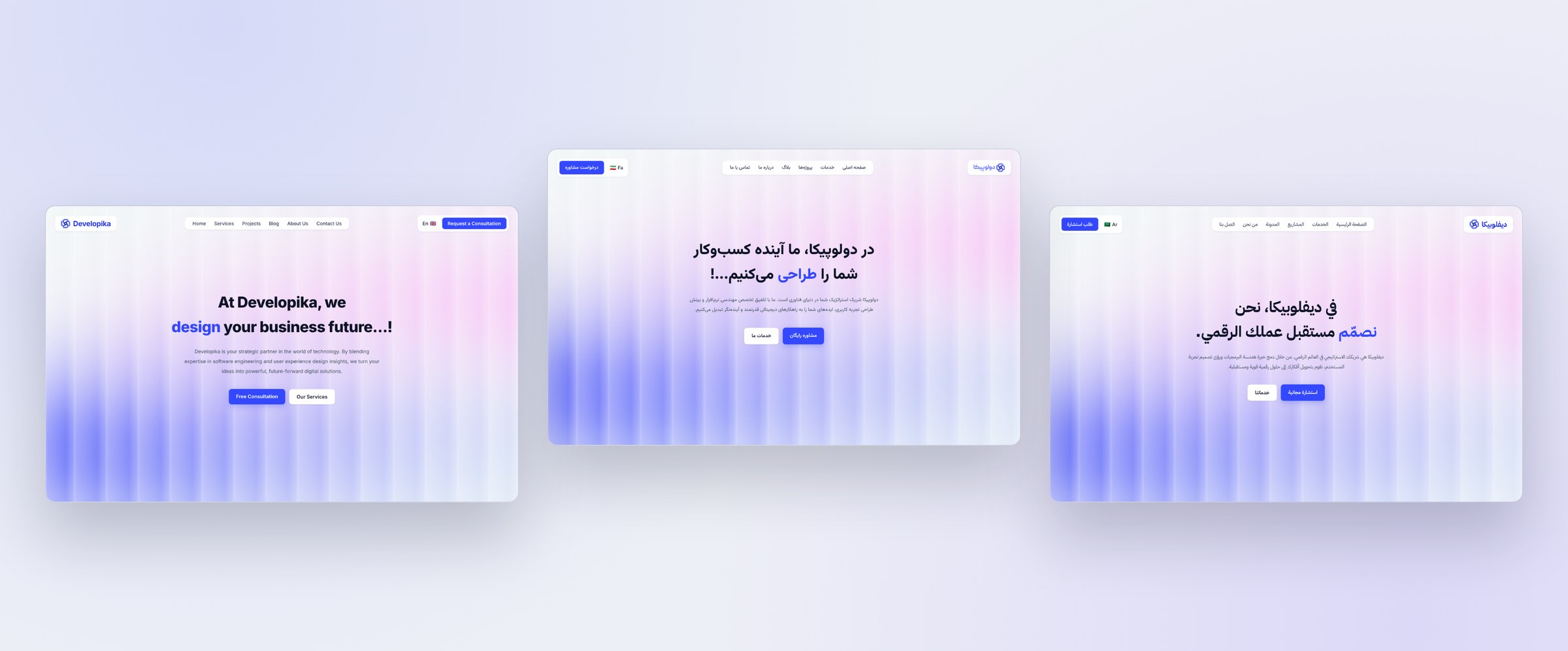 Developica — Persian, English and Arabic desktop frames side by side, RTL and LTR
