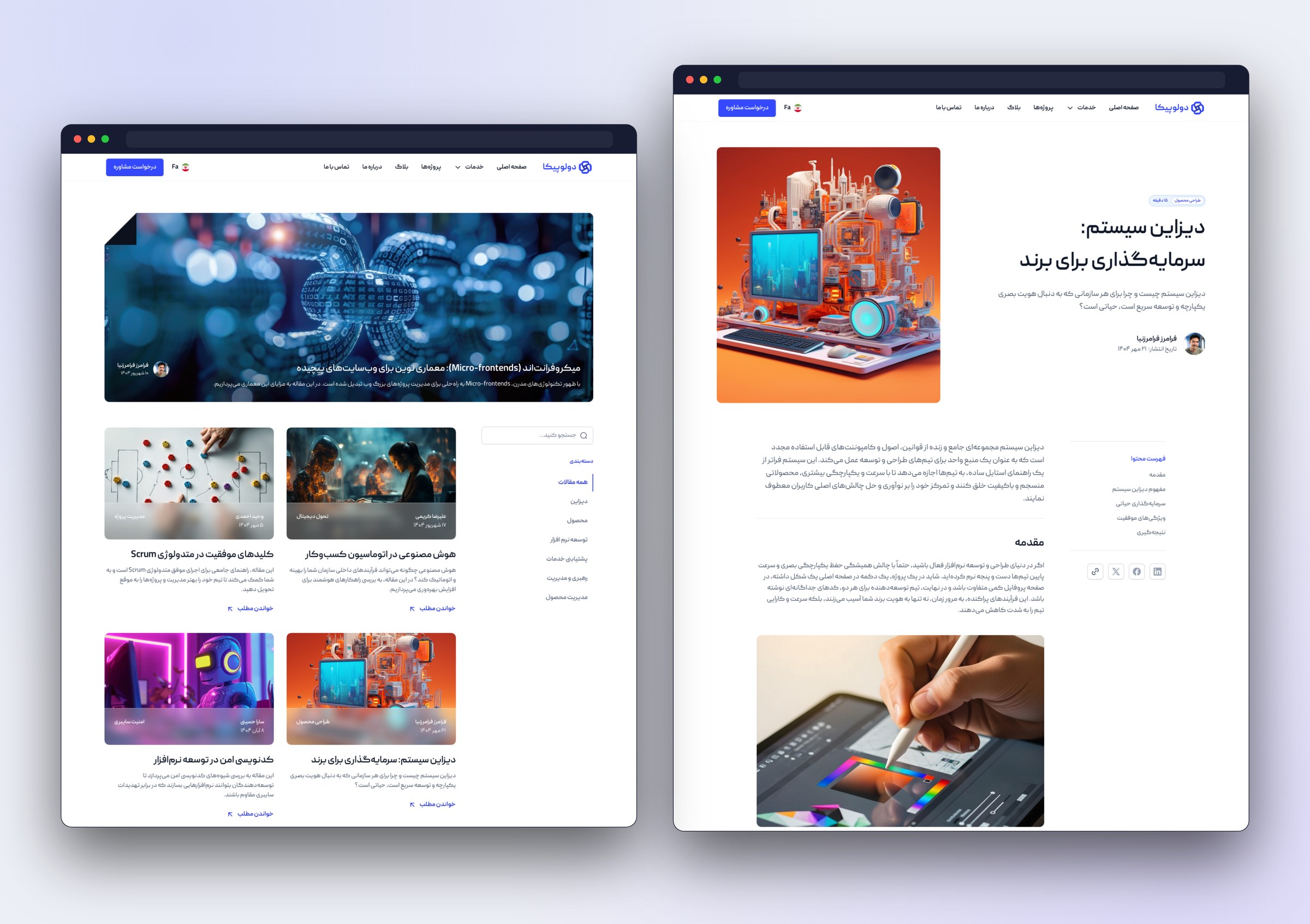 Developica — the blog index and an article page, both shown in full