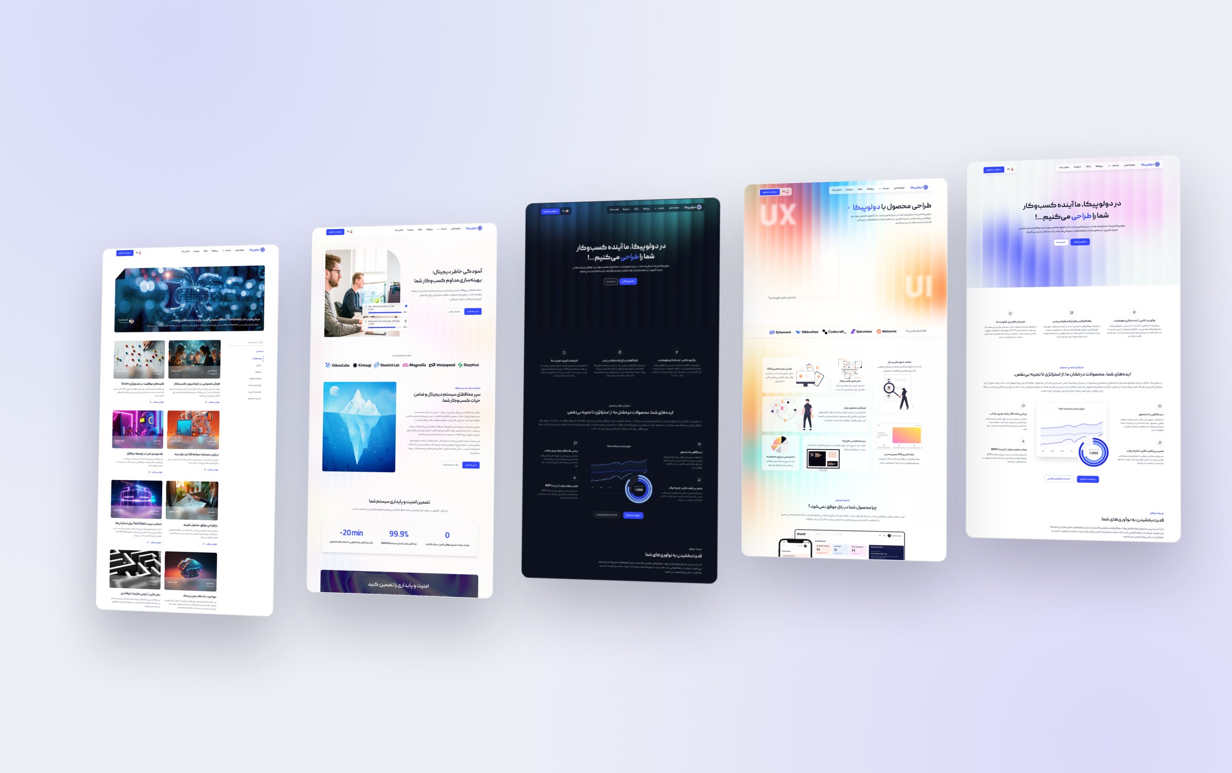 Developica — five full pages at a tilt, each at its natural size
